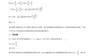 全国乙卷数学120分算高吗